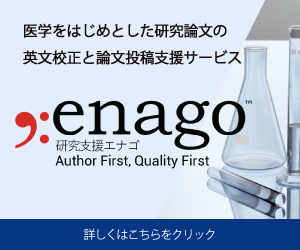 enago